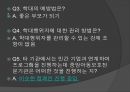CRC,아동 특징,아동학대,아동복지법,아동보호전문기관,아동학대 유형,아동학대란 20페이지