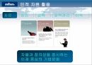 nhn,nhn 인적자원관리,nhn의조직체계,nhn보상과복리후생,인터넷기업의특징 10페이지