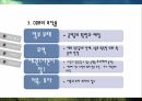 ODA와 적정기술,적정기술이란,적정기술 사례분석,적정기술 사업,ODA와 극 빈곤층,ODA의 부작용,적정기술의 출현 6페이지