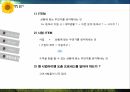 ODA와 적정기술,적정기술이란,적정기술 사례분석,적정기술 사업,ODA와 극 빈곤층,ODA의 부작용,적정기술의 출현 21페이지