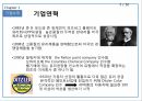 PPGIndustries,PPG,PPG기업소개,PPG시장분석,PPG국제경영사례,PPG경쟁기업분석,PPG향후전망 5페이지