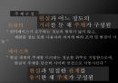 SNS영향,SNS 사례,SNS페이스북,SNS 스마트폰,Twitter,Facebook,페이스북,트위터 17페이지