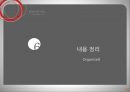 Social Welfare,장애인복지법,장애인권리와의무,장애인복지,장애인복지법의과 정책,심신장애자복지법,장애인복지법과정책 54페이지