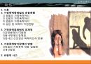 가정폭력 특례법,가정폭력,가정폭력 처리,가정폭력방지정책,독일의 가정폭력 대응 2페이지