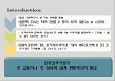 건강문제와 간호,성 교육,성상담 3페이지