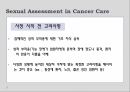 건강문제와 간호,성 교육,성상담 7페이지