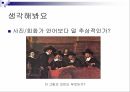 교수매체의 특성,교수매체의 선정,교수매체,교수매체의 역할,교수매체의 종류,호반과 데일의 분류,수업매체 활용 15페이지