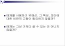 교수매체의 특성,교수매체의 선정,교수매체,교수매체의 역할,교수매체의 종류,호반과 데일의 분류,수업매체 활용 18페이지