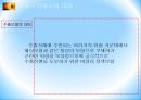 국가별 수출보험,수출보험 제도,수출보험제도의 사례,수출보험의 역사,수출보험법,중국 수출보험,EU국가 수출보험,프랑스 수출보험 3페이지