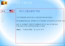 국가별 수출보험,수출보험 제도,수출보험제도의 사례,수출보험의 역사,수출보험법,중국 수출보험,EU국가 수출보험,프랑스 수출보험 9페이지
