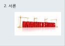 글로벌제품 개발,마케팅 활동,해외시장,마케팅믹스,P&G의 일본 진출,일본시장 진출 실패,글로벌화,현지화 9페이지