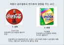 글로벌제품 개발,마케팅 활동,해외시장,마케팅믹스,P&G의 일본 진출,일본시장 진출 실패,글로벌화,현지화 20페이지