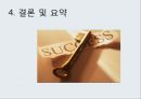 글로벌제품 개발,마케팅 활동,해외시장,마케팅믹스,P&G의 일본 진출,일본시장 진출 실패,글로벌화,현지화 26페이지