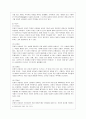 [방통대 문화교양학과 3학년 예술경영과예술행정 공통] 교재 1장 5쪽에 보면 “문화는 자연적인 현상이 아니지만...마치 자연발생적인 것처럼 표상되는데 이를 문화의 자연화 현상이라 한다”는 문장이 나옵니다. 문화 5페이지