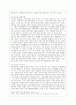 [방통대 문화교양학과 3학년 예술경영과예술행정 공통] 교재 1장 5쪽에 보면 “문화는 자연적인 현상이 아니지만...마치 자연발생적인 것처럼 표상되는데 이를 문화의 자연화 현상이라 한다”는 문장이 나옵니다. 문화 10페이지