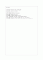 [방통대 문화교양학과 3학년 예술경영과예술행정 공통] 교재 1장 5쪽에 보면 “문화는 자연적인 현상이 아니지만...마치 자연발생적인 것처럼 표상되는데 이를 문화의 자연화 현상이라 한다”는 문장이 나옵니다. 문화 12페이지