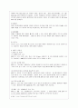 [방통대 공통학과 1학년 컴퓨터의 이해 공통] 1. 아래의 문제에 대하여  A4 용지 2페이지 내외로 서술하라. 2. 2차원바코드에 대하여 다음의 내용을 A4 용지 2페이지 내외로 서술하라. 7페이지