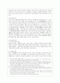 [방통대 중어중문학과 3학년 중국공연예술 A형] 교재 제14장과 제15장의 내용을 토대로 하여 중국의 정치적 변화가 중국영화의 발달에 어떤 영향을 끼쳤는지를 주요한 정치적 사건을 중심으로 하여 나누어 서술하시 4페이지