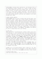 [방통대 중어중문학과 3학년 중국공연예술 A형] 교재 제14장과 제15장의 내용을 토대로 하여 중국의 정치적 변화가 중국영화의 발달에 어떤 영향을 끼쳤는지를 주요한 정치적 사건을 중심으로 하여 나누어 서술하시 6페이지