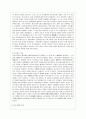 [방통대 중어중문학과 3학년 중국공연예술 A형] 교재 제14장과 제15장의 내용을 토대로 하여 중국의 정치적 변화가 중국영화의 발달에 어떤 영향을 끼쳤는지를 주요한 정치적 사건을 중심으로 하여 나누어 서술하시 8페이지