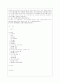 [방통대 청소년교육과 3학년 청소년인성교육 공통] 다양한 방식으로 외부 세계와 연결감을 느끼고 이를 통해 자신의 존재감을 확장하고자 하는 인성 덕목이 바로 자기초월의 덕목이다. 이 덕목은 때로는 비극을 웃음 1페이지
