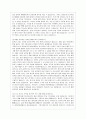 [방통대 청소년교육과 3학년 청소년인성교육 공통] 다양한 방식으로 외부 세계와 연결감을 느끼고 이를 통해 자신의 존재감을 확장하고자 하는 인성 덕목이 바로 자기초월의 덕목이다. 이 덕목은 때로는 비극을 웃음 7페이지