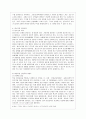[방통대 청소년교육과 3학년 청소년인성교육 공통] 다양한 방식으로 외부 세계와 연결감을 느끼고 이를 통해 자신의 존재감을 확장하고자 하는 인성 덕목이 바로 자기초월의 덕목이다. 이 덕목은 때로는 비극을 웃음 9페이지