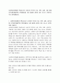 사회복지마케팅의 핵심요소인 소비자의 욕구와 수요, 만족, 교환, 시장 중에 지역자원개발(특히 후원개발)과 가장 밀접한 관련이 있는 요소는 무엇인지 각자 생각해봅시다 2페이지