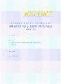 자신이나 주변 사람의 특정 문제 행동의 수정을 위해 심리학의 이론 중 행동주의 이론(학습이론)을 적용해 본다 1페이지