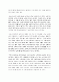 북한이탈주민 아사사건을 요약하고, 이 사건의 빈곤의 원인과 문제해결 방법을 자신이 지지하는 관점에 기반해 논하시오 3페이지