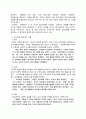 교육공학 (1) 6페이지