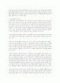 [지방자치행정론] 1. 주민참여의 순기능과 역기능에 대해 설명해 보시오(15점) 2. 거버넌스의 의의와 등장배경에 대해 설명해 보시오(15점) 3페이지