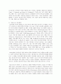 [지방자치행정론] 1. 주민참여의 순기능과 역기능에 대해 설명해 보시오(15점) 2. 거버넌스의 의의와 등장배경에 대해 설명해 보시오(15점) 5페이지