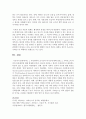 [지방자치행정론] 1. 주민참여의 순기능과 역기능에 대해 설명해 보시오(15점) 2. 거버넌스의 의의와 등장배경에 대해 설명해 보시오(15점) 6페이지