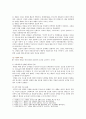 [사회복지학개론] 참치캔을 따다가 다치면, 세월호와 가습기살균제 사건을 이 두 가지 관점(개인과 가족의 부주의함을 탓하는 태도, 사회의 책임을 묻는 것)에서 서술하시오. 5페이지