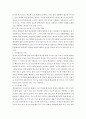 코로나19 바이러스 발생원인 및 효과와 대응방안 3페이지