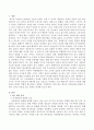 한국의 여성문제와 관련된 주제가 쓰여진 논문을 두 편 읽고 각각 아래의 내용으로 과제를 작성하시오. 2페이지