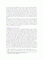 [생활과건강] 스트레스 관리전략 1) 자신의 스트레스 인식일지, 스트레스 취약성을 측정 2) 자신에게 적합한 스트레스 관리전략 3) 실천 후, 그 결과를 스스로 평가하기 9페이지