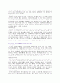 [생활과건강] 스트레스 관리전략 1) 자신의 스트레스 인식일지, 스트레스 취약성을 측정 2) 자신에게 적합한 스트레스 관리전략 3) 실천 후, 그 결과를 스스로 평가하기 12페이지
