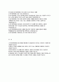 한국장학재단 자소서자기소개서 2020]한국장학재단 자소서 한국장학재단 자기소개서 한국장학재단 신입 자소서 한국장학재단 자기소개서 한국장학재단 2페이지