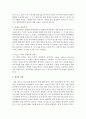 [발달심리] 정신분석이론, 행동주의 이론, 인본주의 이론, 인지발달이론 및 동물행동학 이론에 속해 있는 다양한 이론 중에서 관심이 있는 1가지 이론을 선택한 후, 그 이론을 선택한 이유와 이론의 주요 내용에 대해 기술하고, 선택한 이론에 대한 자신의 견해를 기술하시오. 5페이지