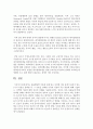 [발달심리] 정신분석이론, 행동주의 이론, 인본주의 이론, 인지발달이론 및 동물행동학 이론에 속해 있는 다양한 이론 중에서 관심이 있는 1가지 이론을 선택한 후, 그 이론을 선택한 이유와 이론의 주요 내용에 대해 기술하고, 선택한 이론에 대한 자신의 견해를 기술하시오. 7페이지