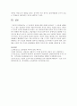 [청소년상담] 1) 자신만의 상담에 대한 정의를 제시하고 그 이유를 설명한 후, 2) 좋은 상담자란 어떠한 사람인지에 대한 자신의 생각을 서술하시오. 5페이지
