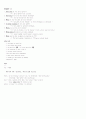 한달만에 level 8 만든 영못알이 직접 찾으며 만든 토익스피킹 최신템플렛 2페이지