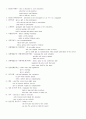한달만에 level 8 만든 영못알이 직접 찾으며 만든 토익스피킹 최신템플렛 9페이지