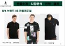 자료 하나로 패션 업계 한방에 다 비교 가능한 마케팅 전략 경영 사례 ( 빈폴 , 의류 , 아웃도어 , SPA ) 12페이지