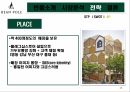 자료 하나로 패션 업계 한방에 다 비교 가능한 마케팅 전략 경영 사례 ( 빈폴 , 의류 , 아웃도어 , SPA ) 20페이지