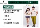 자료 하나로 패션 업계 한방에 다 비교 가능한 마케팅 전략 경영 사례 ( 빈폴 , 의류 , 아웃도어 , SPA ) 22페이지