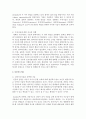 [청소년진로지도및상담] 진로상담의 다양한 이론 중 관심이 있는 2가지 이론을 선택하여 그 이론을 선택한 이유를 기술하고, 각각의 이론의 개요, 주요 내용, 이론에 대한 자신의 견해 등을 기술하시오 4페이지
