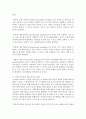 [청소년진로지도및상담] 진로상담의 다양한 이론 중 관심이 있는 2가지 이론을 선택하여 그 이론을 선택한 이유를 기술하고, 각각의 이론의 개요, 주요 내용, 이론에 대한 자신의 견해 등을 기술하시오 6페이지